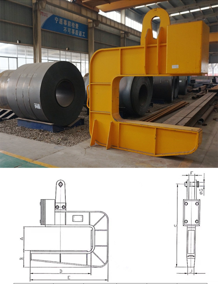 鋼卷 - 帶C型吊具橋機